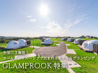 GLAMPLOOK