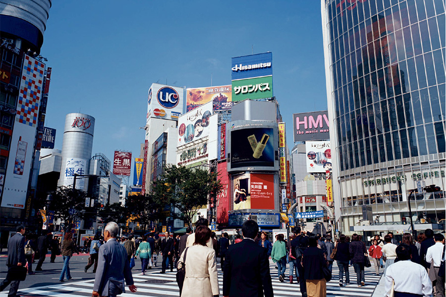 渋谷