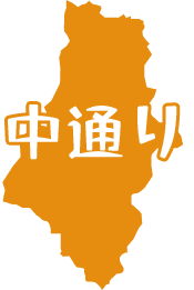 中通り