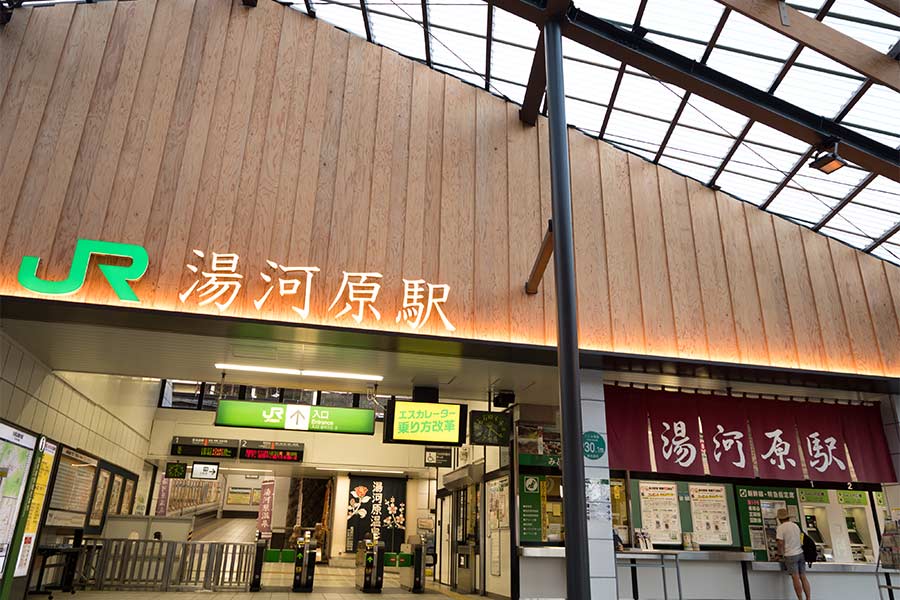 湯河原駅