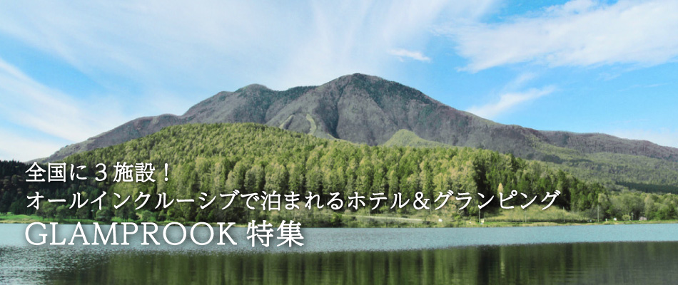 GRAMPROOK特集