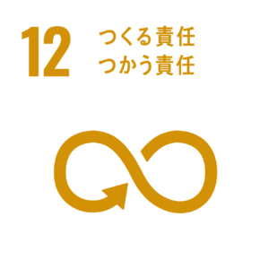 責任