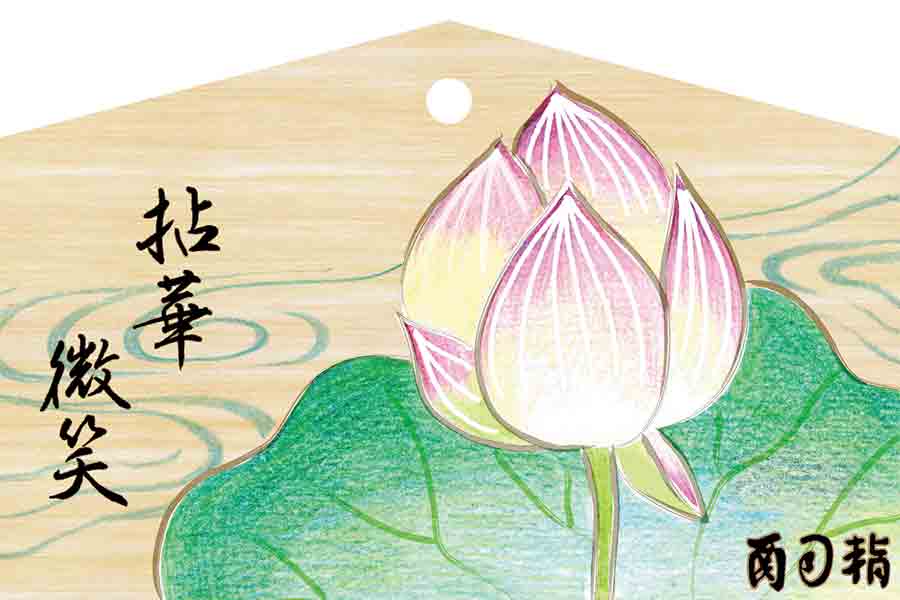 指月殿