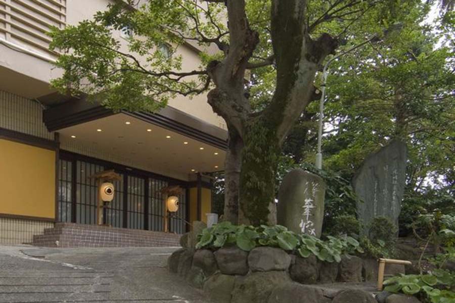 湯宿一番地