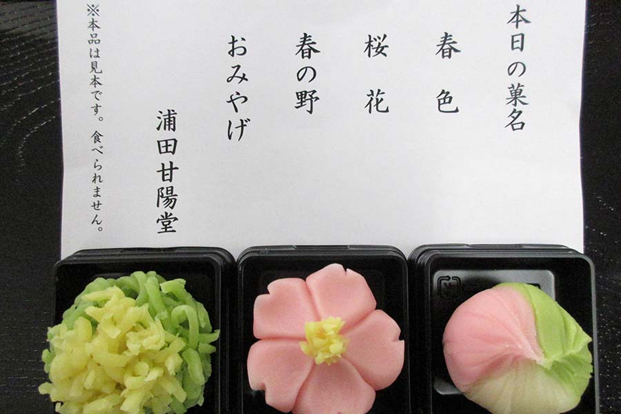 石川県観光物産館