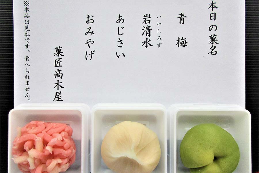 石川県観光物産館
