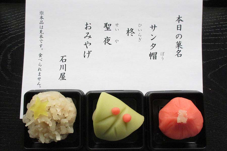 石川県観光物産館
