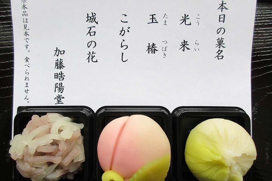 石川県観光物産館
