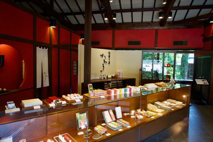 茶菓工房たろう 鬼川店