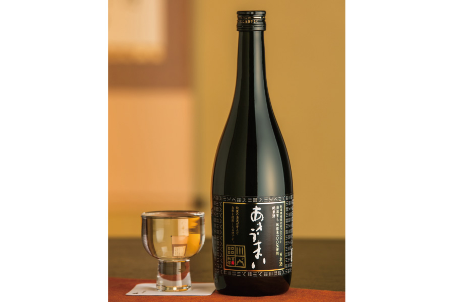 純米酒あきうまい