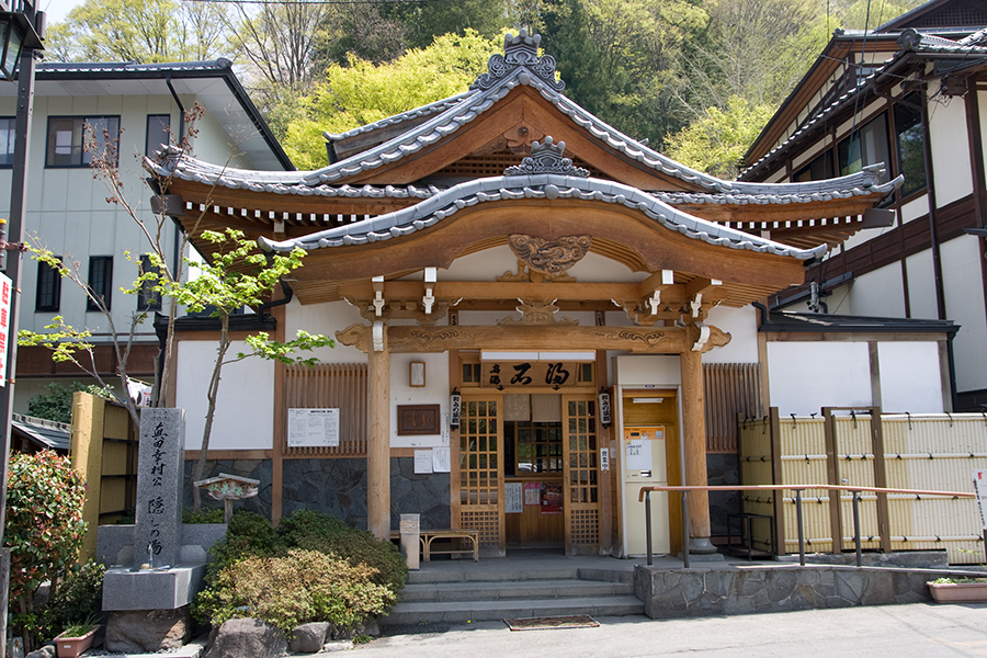 外湯めぐり