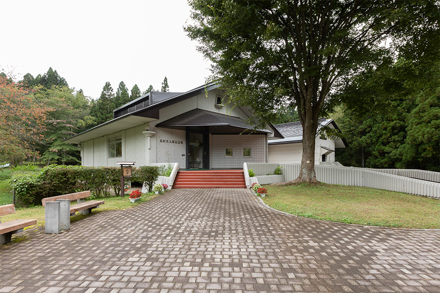 高村光太郎念館