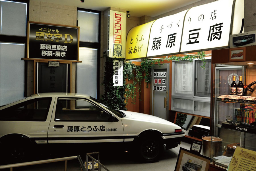 おもちゃと人形自動車博物館