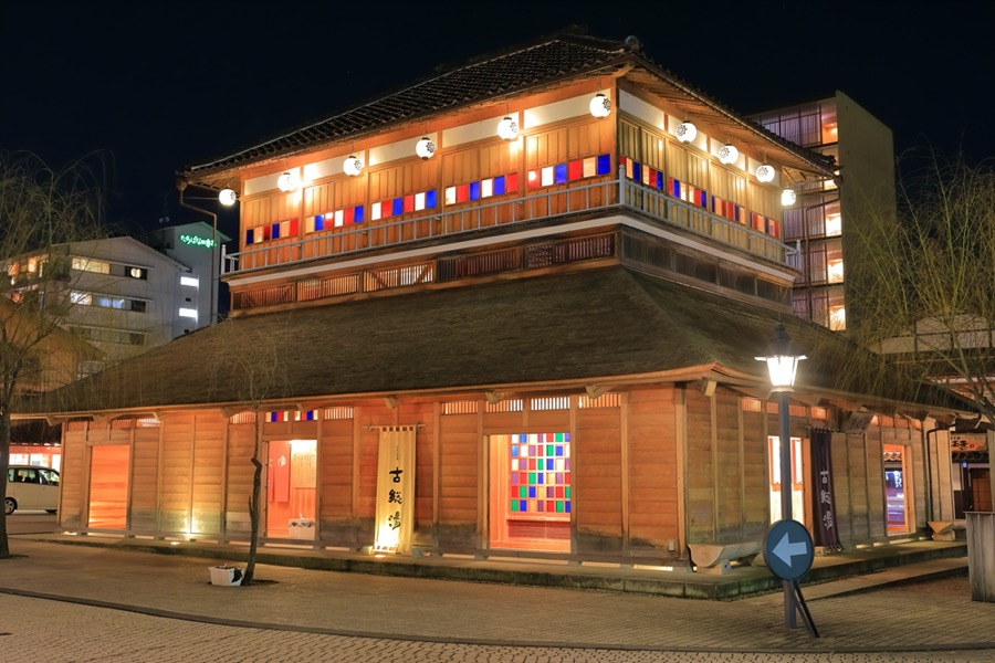 古総湯