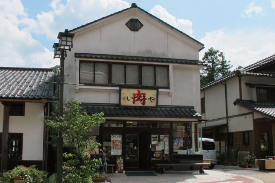 肉のいづみや