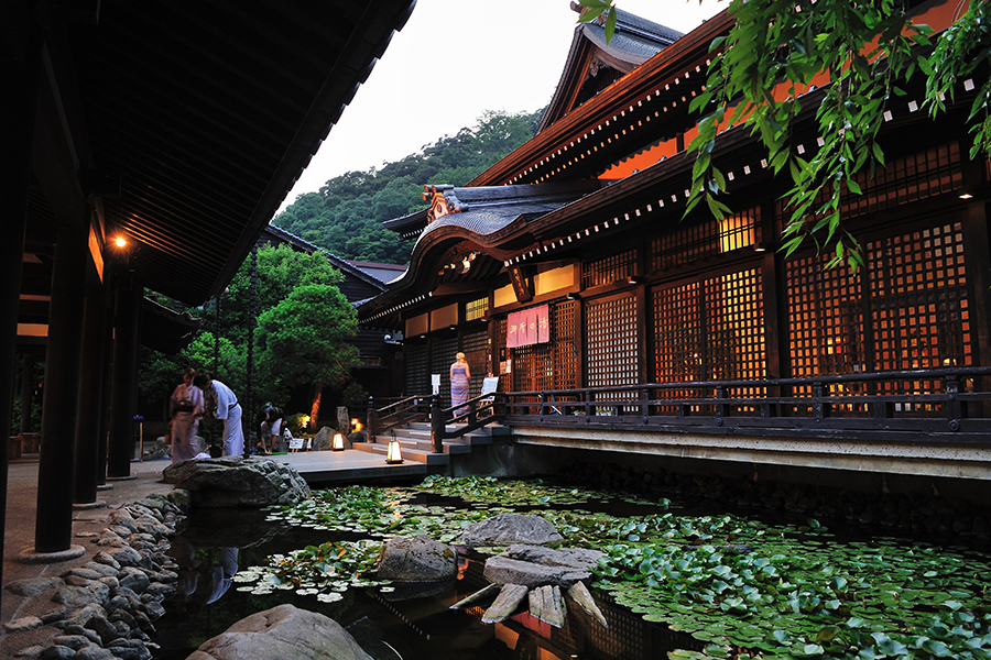 御所の湯