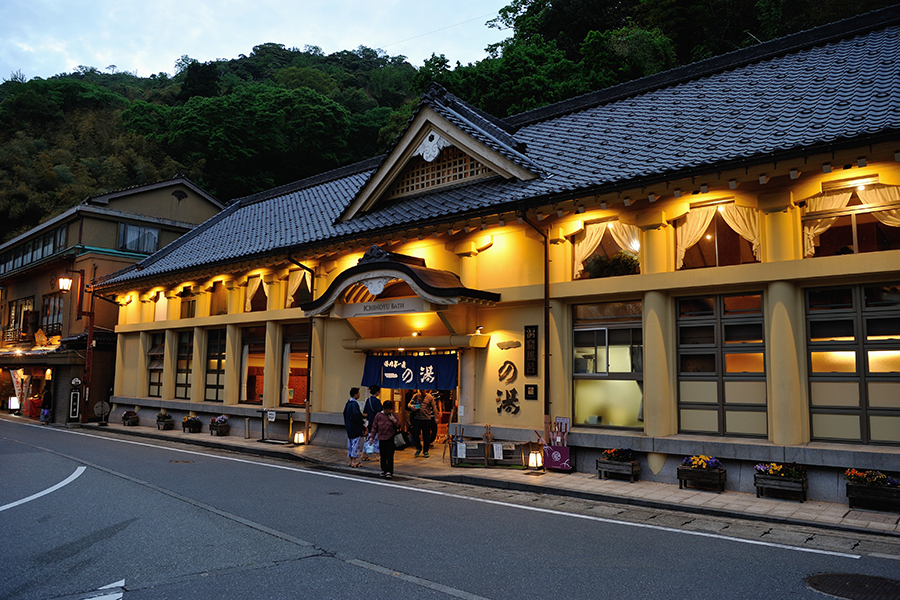 一の湯～合格祈願・交通安全・開運招来の湯～