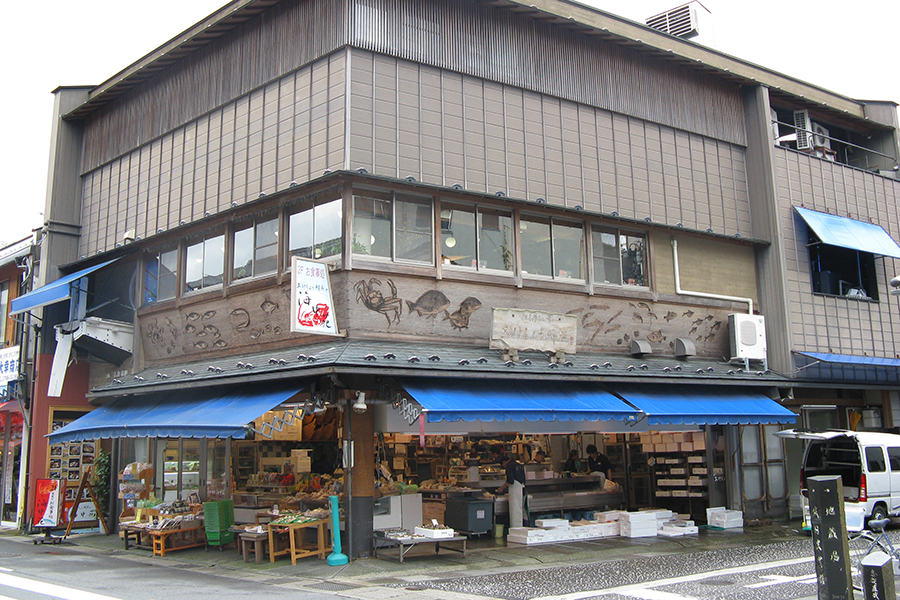 おけしょう鮮魚　海中苑