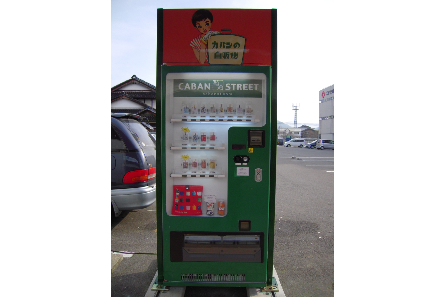 豊岡鞄