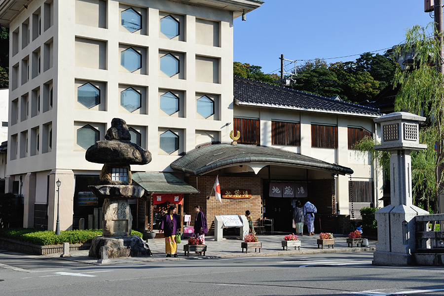 地蔵湯