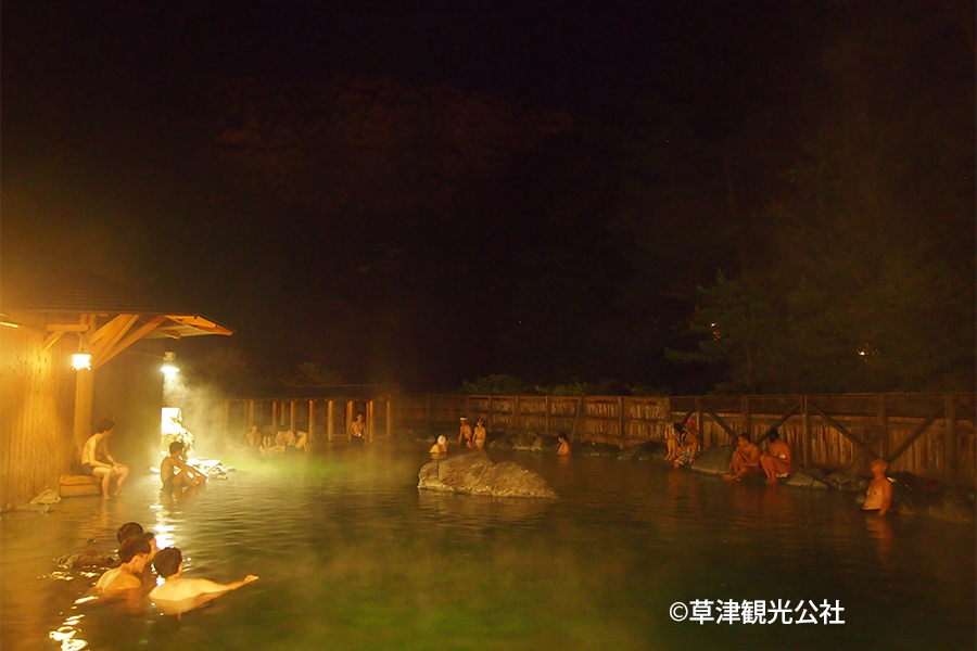 西の河原露天風呂