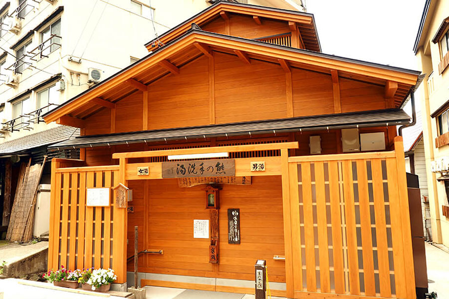 熊の手洗湯
