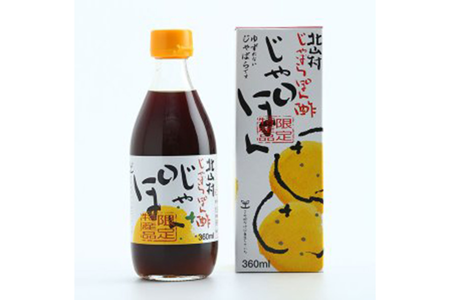 じゃばらポン酢じゃぽん