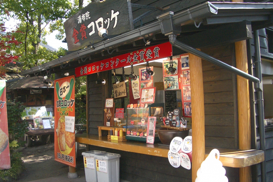 金賞コロッケ