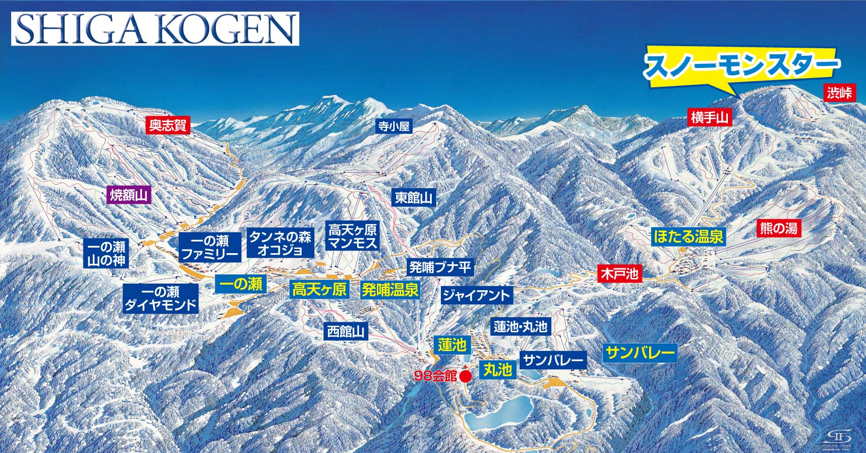 志賀高原スキー場マップ