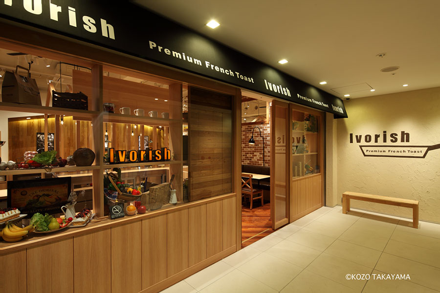 Ivorish 渋谷