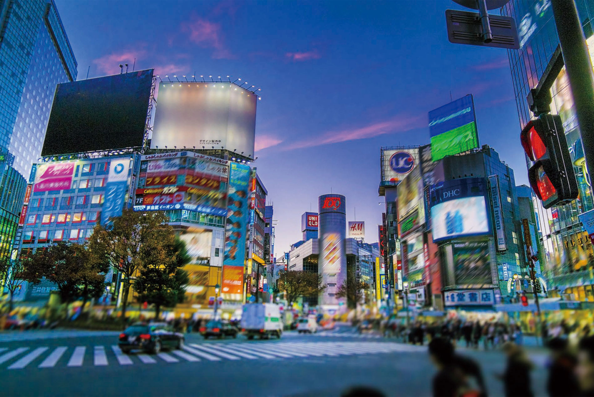 渋谷