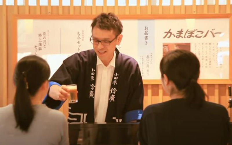 小田原蒲鉾
