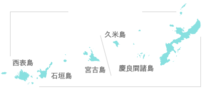沖縄県