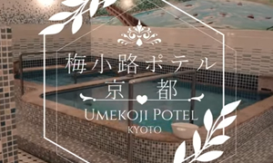 Umekoji Potel KYOTOで過ごす まだ見ぬ京都旅