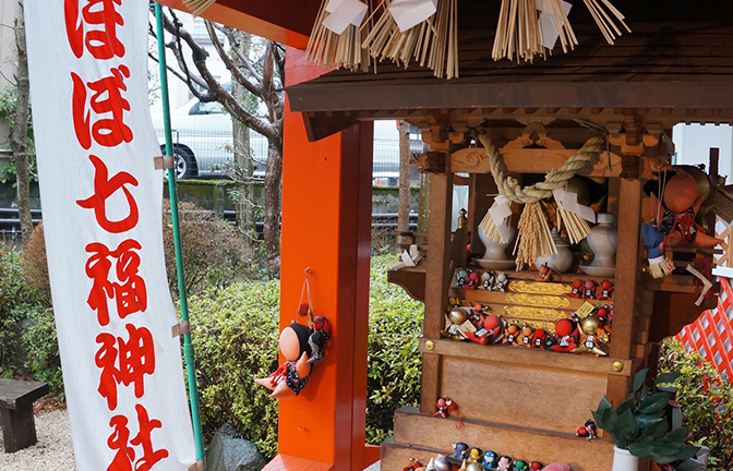 さるぼぼ七福神社