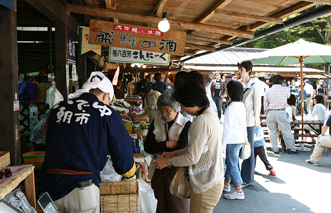 いでゆ朝市