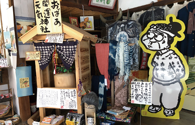 おばぁカフェ