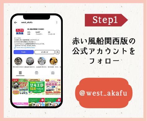 ステップ１