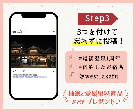 ステップ３