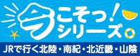 今こそっ！シリーーズ