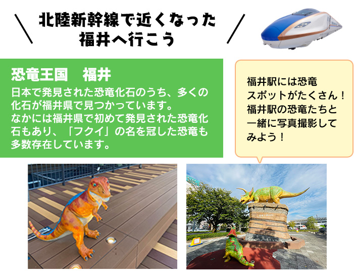 JR駅レンタカーキャンペーン実施中！