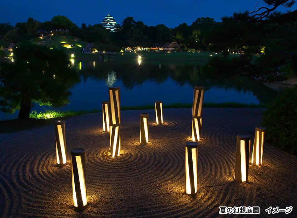 岡山後楽園「夏の幻想庭園」（夜間特別開園）