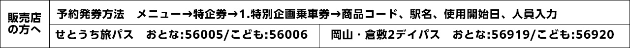販売店の方へ