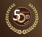 函館国際ホテル50周年