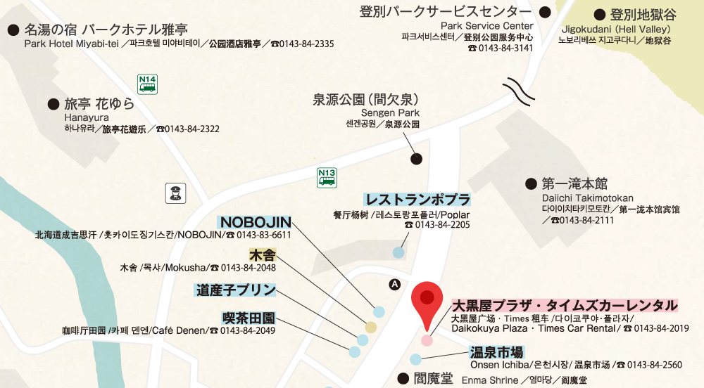 大黒屋プラザ　地図