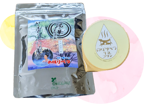 登別鬼っこプリントクッキー1箱（14枚入）のぼりべつ牛乳プリン1個 登別温泉湯の華2包
