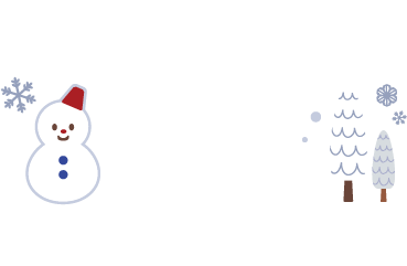 モデルコース冬2泊3日