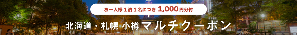 現地担当者おすすめプラン