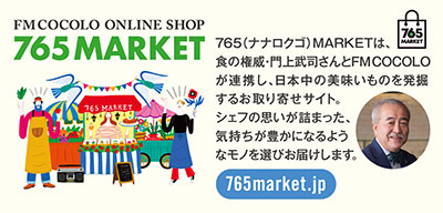 765MARKET