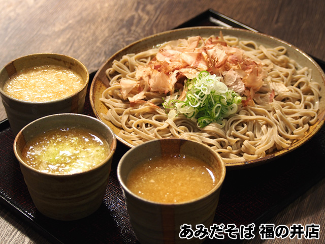 あみだそば 福の井店